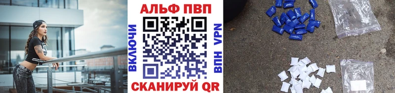 что такое наркотик  Козловка  Alpha PVP кристаллы 