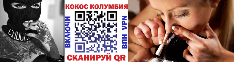 КОКАИН 97%  MEGA как войти  Козловка 