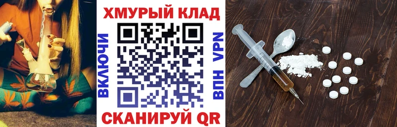 Героин белый shop как зайти Козловка