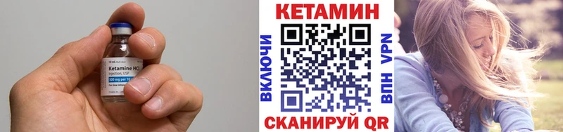 магазин продажи наркотиков  Козловка  Кетамин ketamine 