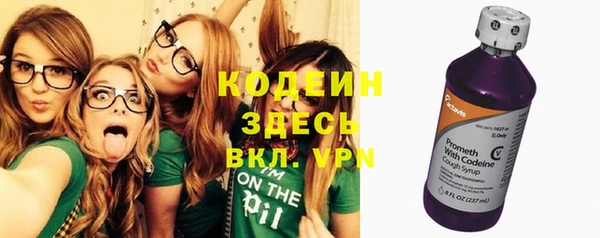 ПСИЛОЦИБИНОВЫЕ ГРИБЫ Балабаново