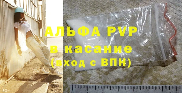 скорость Арсеньев