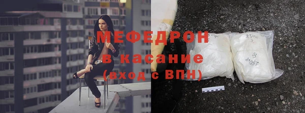 скорость Арсеньев