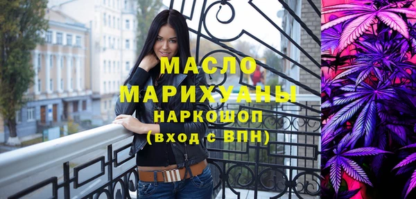 ALPHA PVP Армянск