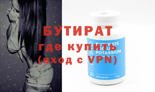 ALPHA PVP Армянск