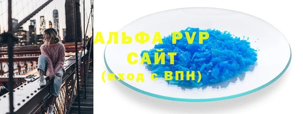 экстази Аркадак