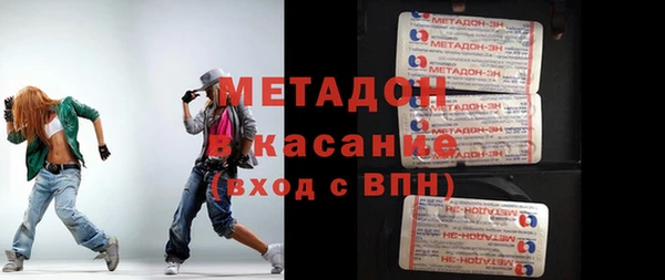 ALPHA PVP Армянск