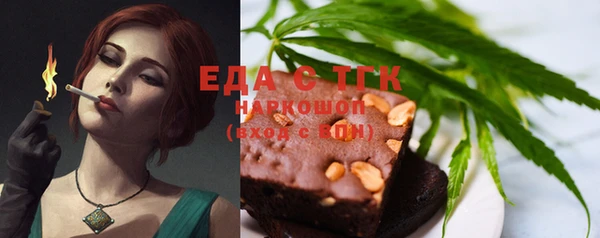 экстази Аркадак