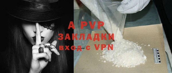 винт Балахна
