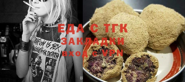 скорость Арсеньев
