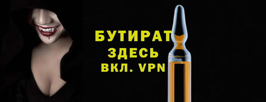 а пвп мука Баксан