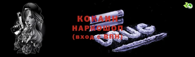 винт Балахна