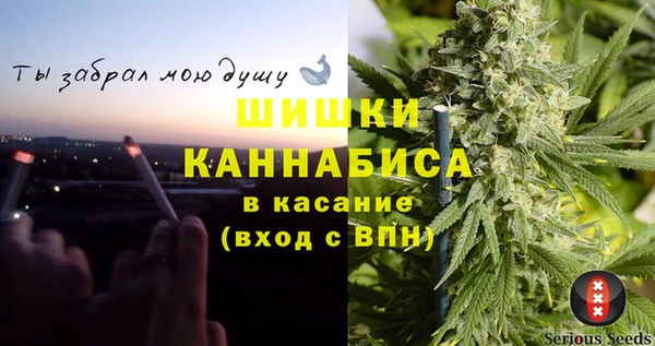 ALPHA PVP Армянск