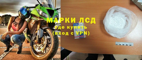 ПСИЛОЦИБИНОВЫЕ ГРИБЫ Балабаново