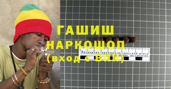 скорость Арсеньев