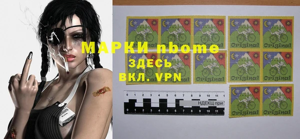 ПСИЛОЦИБИНОВЫЕ ГРИБЫ Балабаново