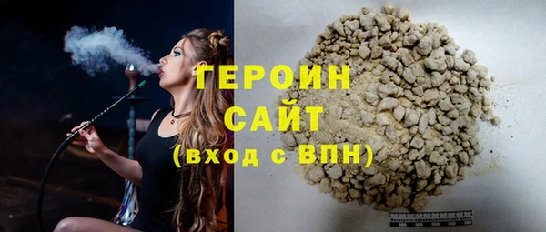 стафф Няндома
