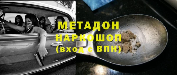 ПСИЛОЦИБИНОВЫЕ ГРИБЫ Балабаново
