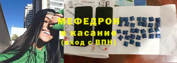 скорость Арсеньев