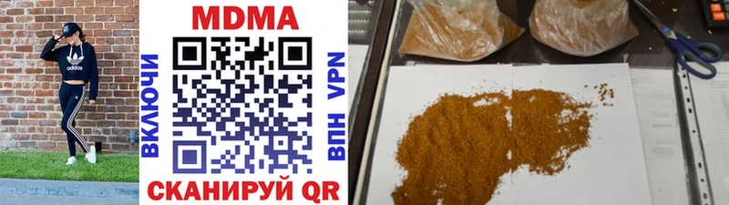 наркотики  Козловка  МДМА молли 