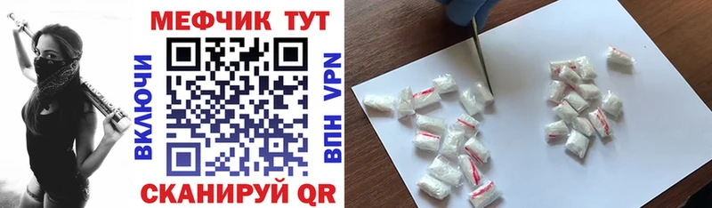 купить закладку  Козловка  Меф мяу мяу 