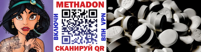 мориарти клад  Козловка  Метадон кристалл 