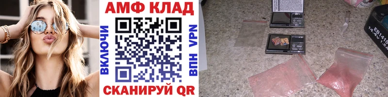 hydra как зайти  где можно купить   Козловка  МЕТАМФЕТАМИН винт 